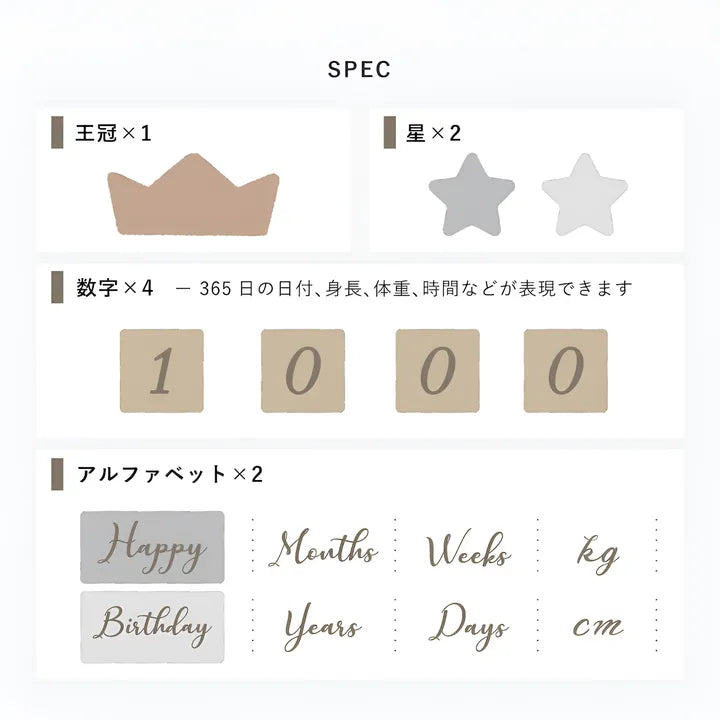 アニバーサリーつみき coccole story 出産祝い・誕生日【ギフト可】
